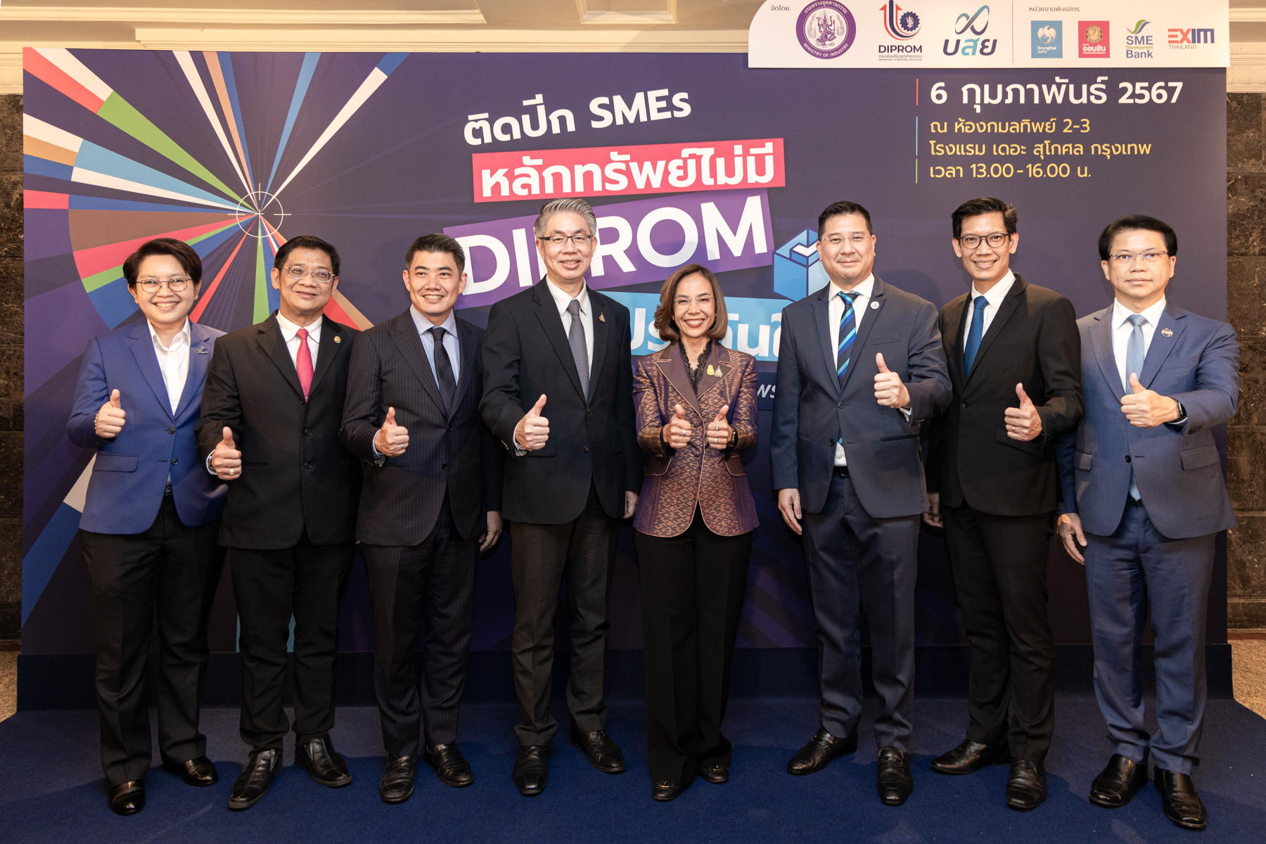 EXIM BANK ѺзǧصˡʶҺѹԹҤѰ ʹѺʹع SMEs ѡСѹ Ҷ֧Թع   EXIM Thailand Joins Forces with Ministry of Industry and Government Financial Institutions to Finance SMEs without Collateral